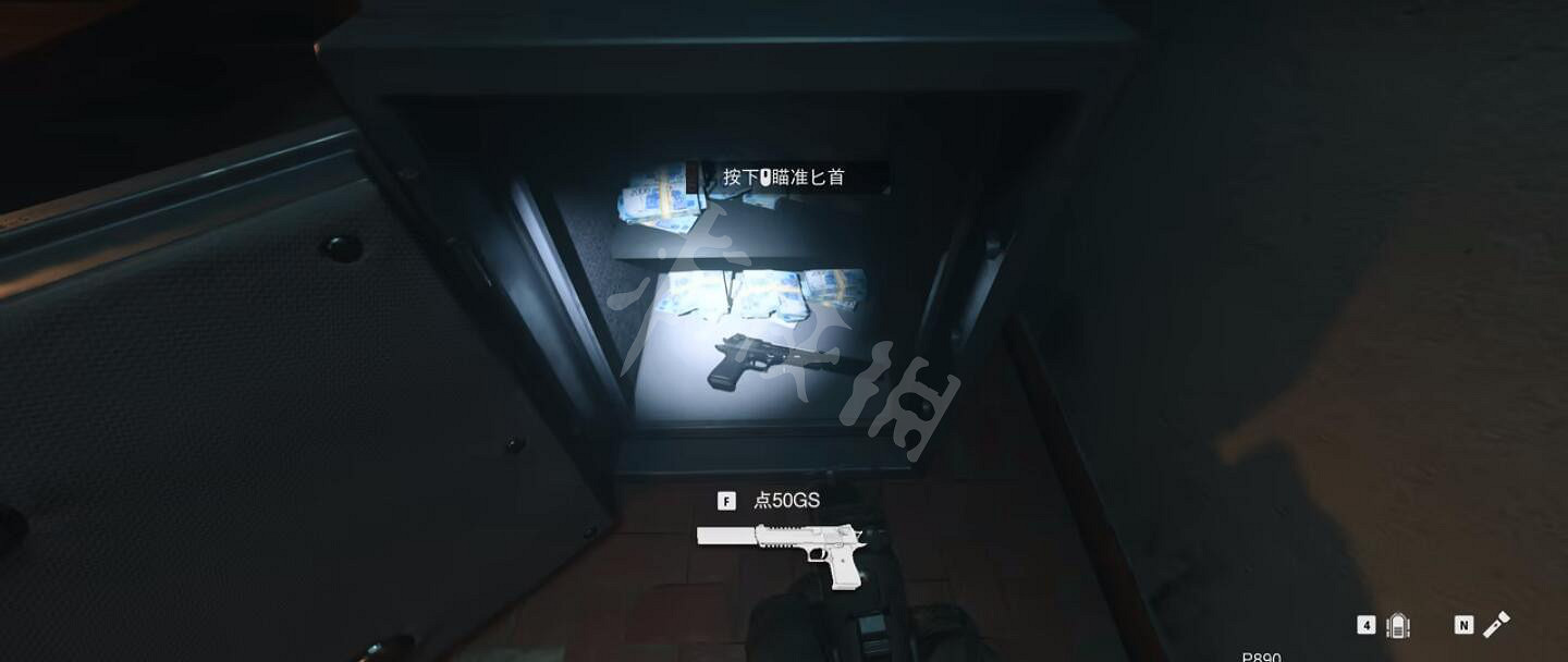 《決勝時刻19現代戰爭2》保險櫃密碼是什麽？獨自求生關卡保險櫃密碼說明