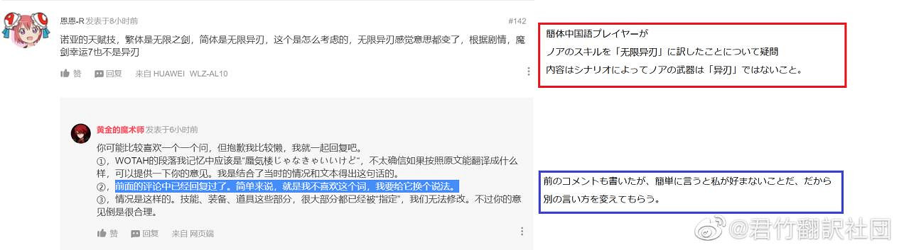 遊戲翻譯屢屢“翻車”,究竟什麽是“信達雅”? 遊戲翻譯屢屢“翻車”,究竟什麽是“信達雅”?