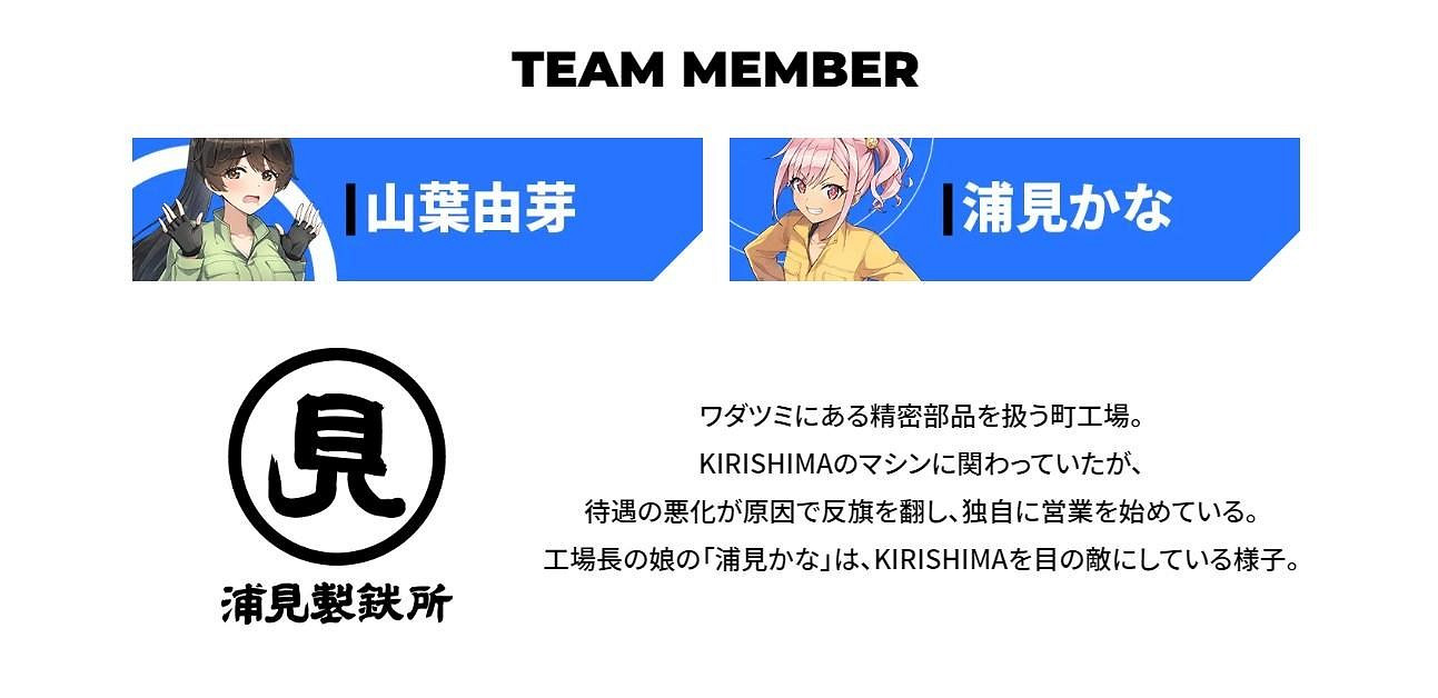 泳裝美少女胸湧澎湃!《洶湧海豚》第二波團隊介紹 泳裝美少女胸湧澎湃!《洶湧海豚》第二波團隊介紹