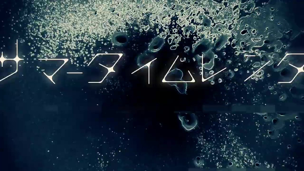 《夏日重現 Another Horizon》OP影片 明年1月正式發售 《夏日重現 Another Horizon》OP影片 明年1月正式發售