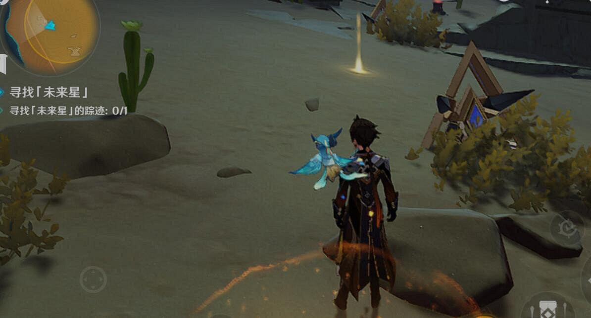 《原神》尋星之旅第二天怎麽玩?尋星之旅第二天任務攻略 《原神》尋星之旅第二天怎麽玩?尋星之旅第二天任務攻略