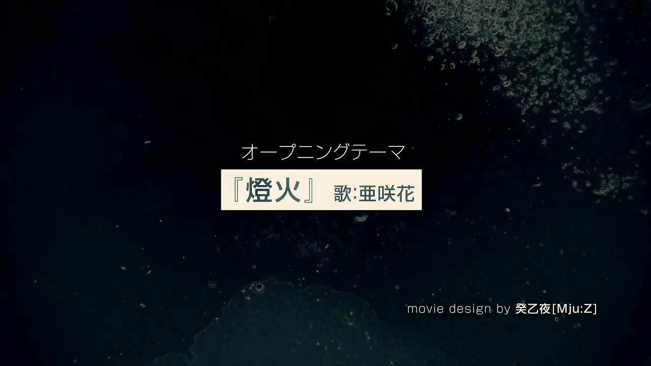 《夏日重現 Another Horizon》OP影片 明年1月正式發售 《夏日重現 Another Horizon》OP影片 明年1月正式發售