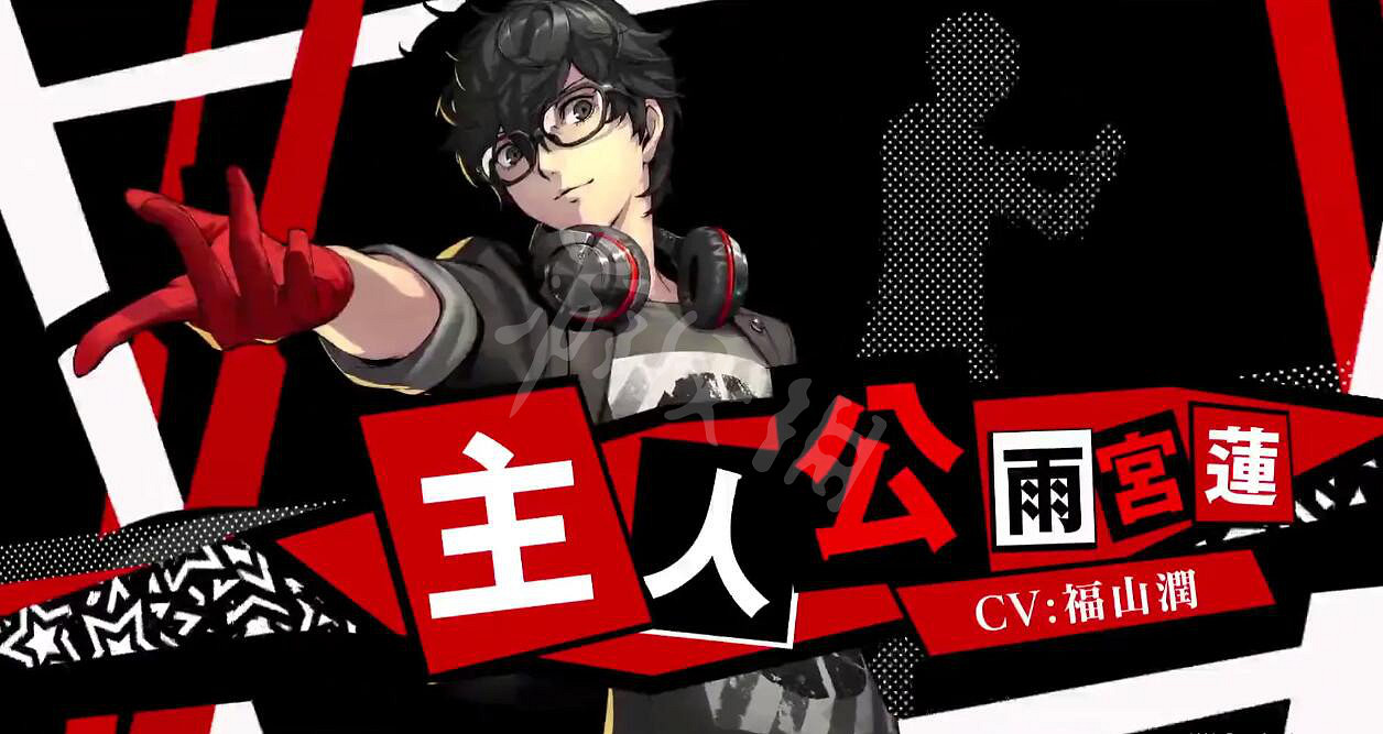 《女神異聞錄5皇家版》主角名字是什麽?主角名字分享 《女神異聞錄5皇家版》主角名字是什麽?主角名字分享