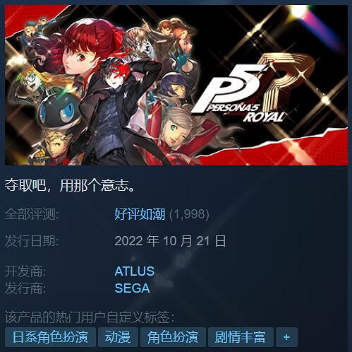 Xbox Game Pass (XGP) 免費白剽!Xbox版《女神異聞錄5:皇家版》商店更新  Xbox Game Pass (XGP) 免費白剽!Xbox版《女神異聞錄5:皇家版》商店更新