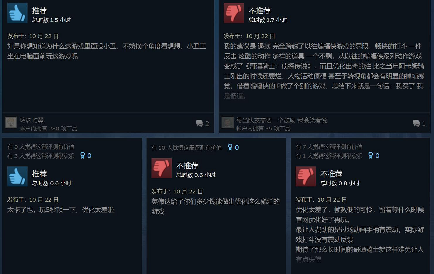 晚報：《COD19》線上人數新高 《戰神》新圖片