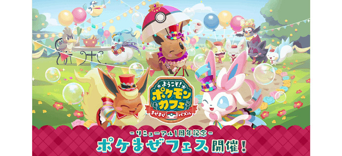 NS新聞 女神異聞錄5登全平台 紀元變異公布實體版