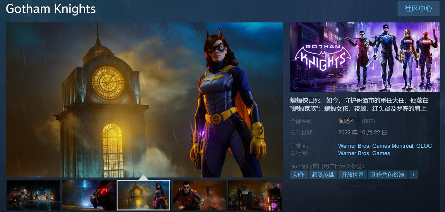 早報：《戰神5》四種畫質模式 高譚騎士褒貶不一