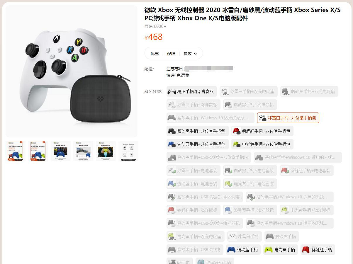 晚報：《COD19》線上人數新高 《戰神》新圖片