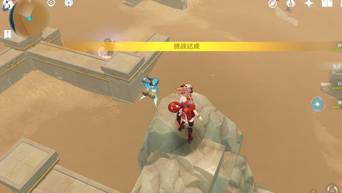 《原神》尋星之旅活動未來星位置分享 尋星之旅第二天未來星在哪? 《原神》尋星之旅活動未來星位置分享 尋星之旅第二天未來星在哪?