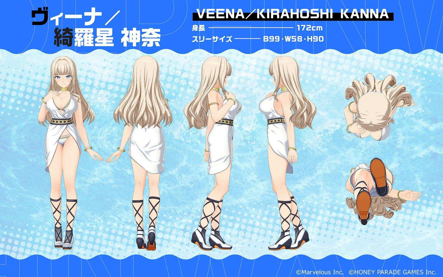 泳裝美少女胸湧澎湃!《洶湧海豚》第二波團隊介紹 泳裝美少女胸湧澎湃!《洶湧海豚》第二波團隊介紹