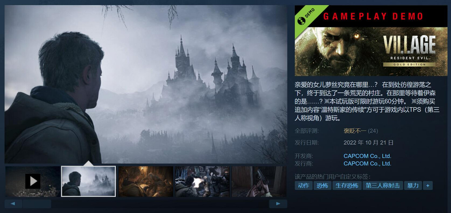 早報：《戰神5》四種畫質模式 高譚騎士褒貶不一
