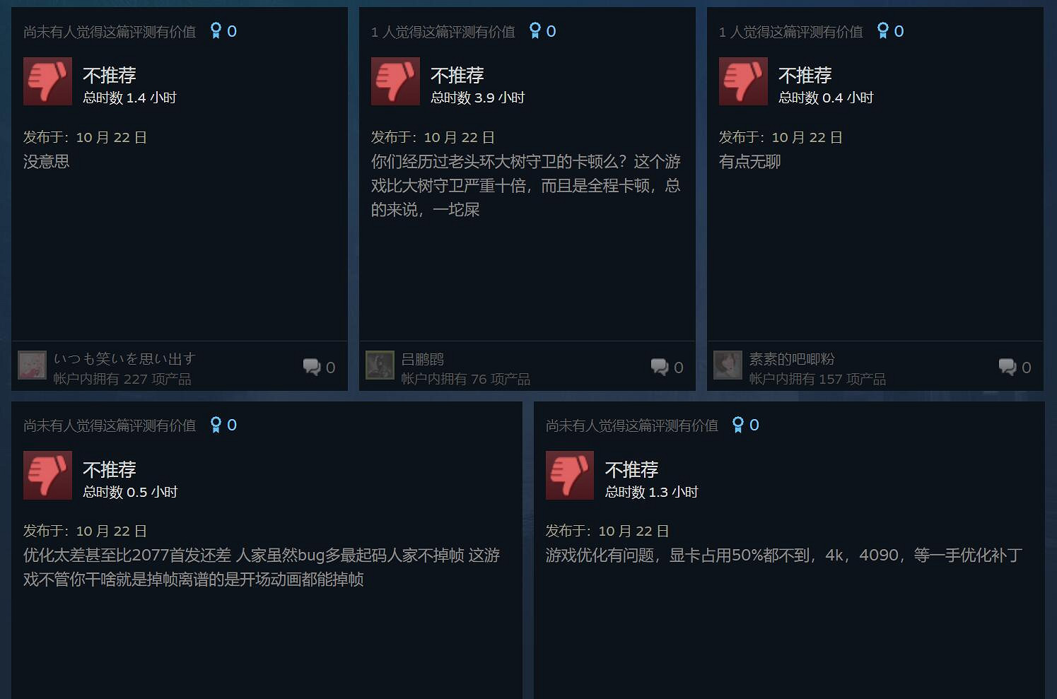《高譚騎士》Steam版玩家評價褒貶不一:優化糟糕! 《高譚騎士》Steam版玩家評價褒貶不一:優化糟糕!