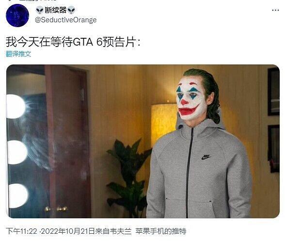 翹首以盼的粉絲表示很失望,《GTA6》沒有任何新消息! 翹首以盼的粉絲表示很失望,《GTA6》沒有任何新消息!