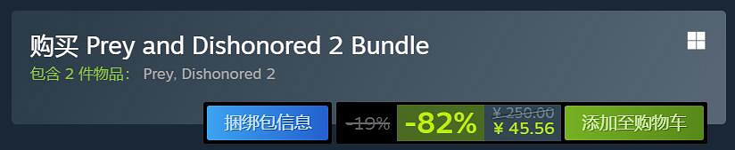 Arkane工作室Steam特賣:《羞辱》《掠食》打骨折! Arkane工作室Steam特賣:《羞辱》《掠食》打骨折!