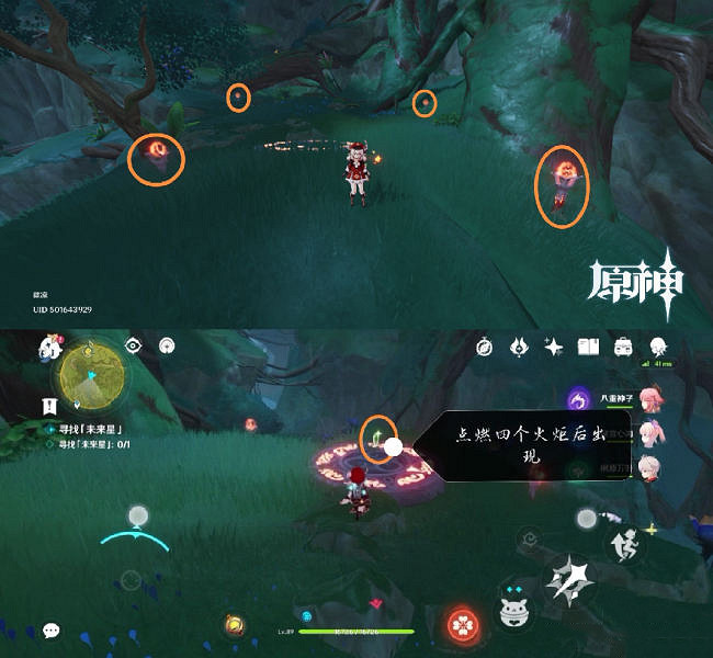 《原神》尋星之旅3怎麽玩?尋星之旅第三關玩法分享 《原神》尋星之旅3怎麽玩?尋星之旅第三關玩法分享