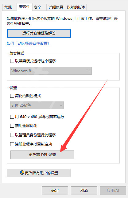 《女神異聞錄5皇家版》畫面模糊怎麽解決?畫面模糊解決方法一覽 《女神異聞錄5皇家版》畫面模糊怎麽解決?畫面模糊解決方法一覽