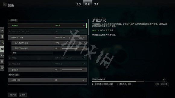 《決勝時刻19現代戰爭2》畫面設定推薦 畫面怎麽設定? 《決勝時刻19現代戰爭2》畫面設定推薦 畫面怎麽設定?