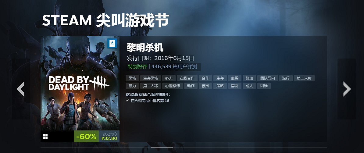 Steam尖叫節10月25號開啟!將有大量恐怖遊戲巨幅折扣 Steam尖叫節10月25號開啟!將有大量恐怖遊戲巨幅折扣