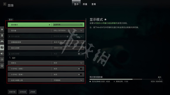 《決勝時刻19現代戰爭2》畫面設定推薦 畫面怎麽設定? 《決勝時刻19現代戰爭2》畫面設定推薦 畫面怎麽設定?