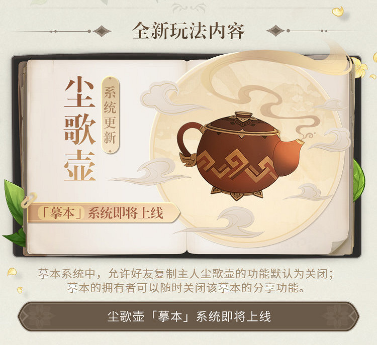 《原神》3.2版本「虛空鼓動 劫火高揚」11月2日上線! 《原神》3.2版本「虛空鼓動 劫火高揚」11月2日上線!