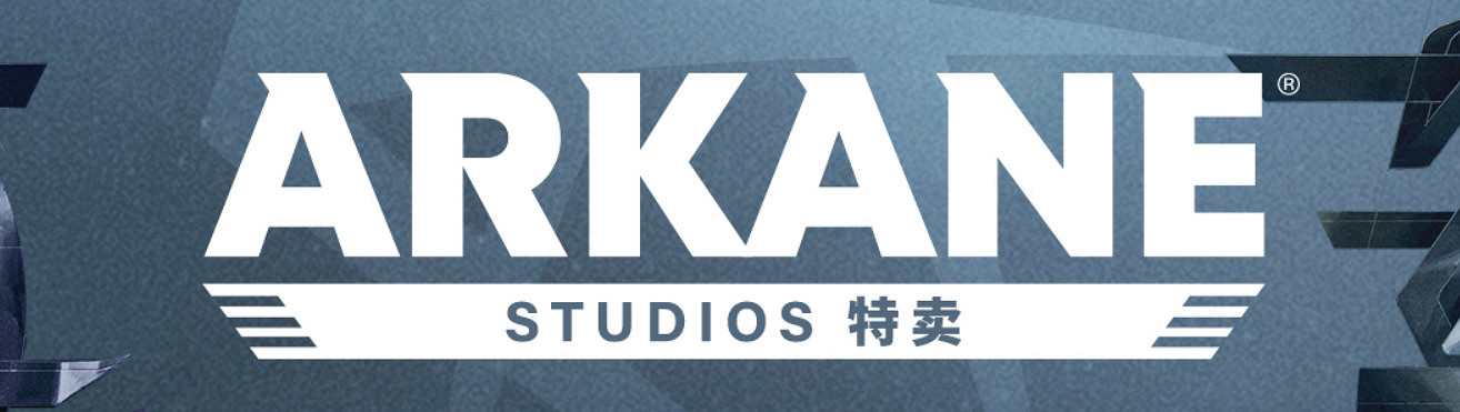 Steam Arkane工作室遊戲特賣:《冤罪殺機1》僅10元 Steam Arkane工作室遊戲特賣:《冤罪殺機1》僅10元
