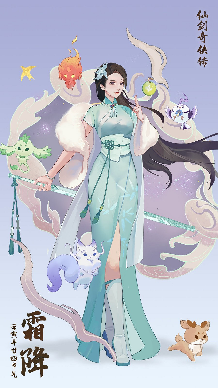 《仙劍》公布新年賀歲周邊 13位女性角色新潮國風換裝 《仙劍》公布新年賀歲周邊 13位女性角色新潮國風換裝