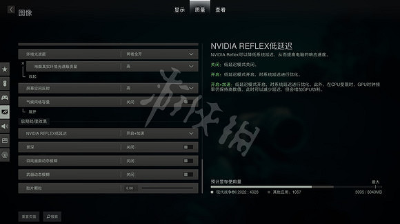 《決勝時刻19現代戰爭2》畫面設定推薦 畫面怎麽設定? 《決勝時刻19現代戰爭2》畫面設定推薦 畫面怎麽設定?