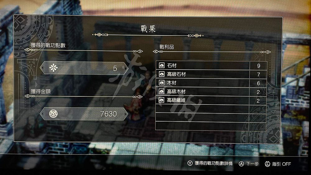 《三角戰略》錢不夠怎麽辦?刷錢方法推薦 《三角戰略》錢不夠怎麽辦?刷錢方法推薦