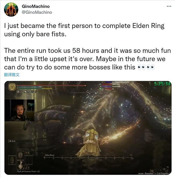 拳王誕生《艾爾登法環》玩家耗時58小時用拳頭通關！