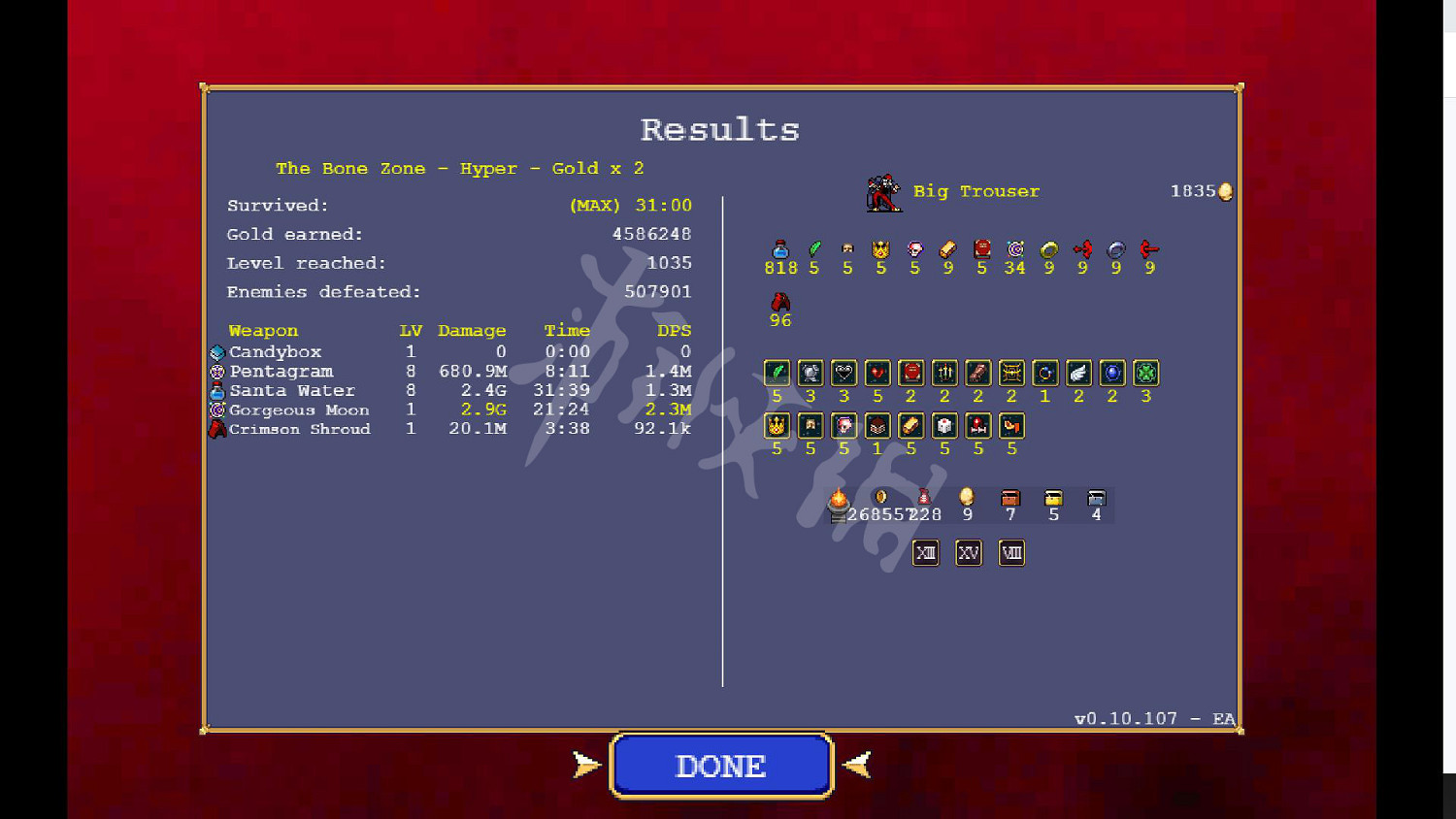 《吸血鬼倖存者》1.0版本怎麽刷金幣?1.0版本刷金幣玩法推薦 《吸血鬼倖存者》1.0版本怎麽刷金幣?1.0版本刷金幣玩法推薦