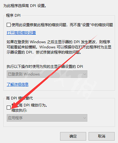 《女神異聞錄5皇家版》畫面模糊怎麽解決?畫面模糊解決方法一覽 《女神異聞錄5皇家版》畫面模糊怎麽解決?畫面模糊解決方法一覽
