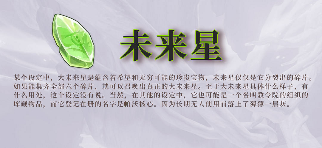 《原神》尋找未來之星第三天怎麽玩?尋找未來之星3玩法分享 《原神》尋找未來之星第三天怎麽玩?尋找未來之星3玩法分享