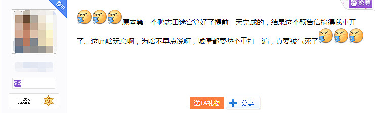 《女神異聞錄5R》攻略宮殿別拖延!已有玩家被迫重開 《女神異聞錄5R》攻略宮殿別拖延!已有玩家被迫重開