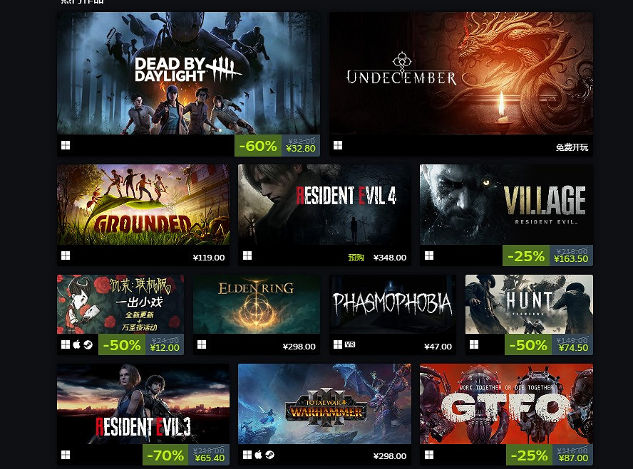 Steam尖叫節10月25號開啟!將有大量恐怖遊戲巨幅折扣 Steam尖叫節10月25號開啟!將有大量恐怖遊戲巨幅折扣