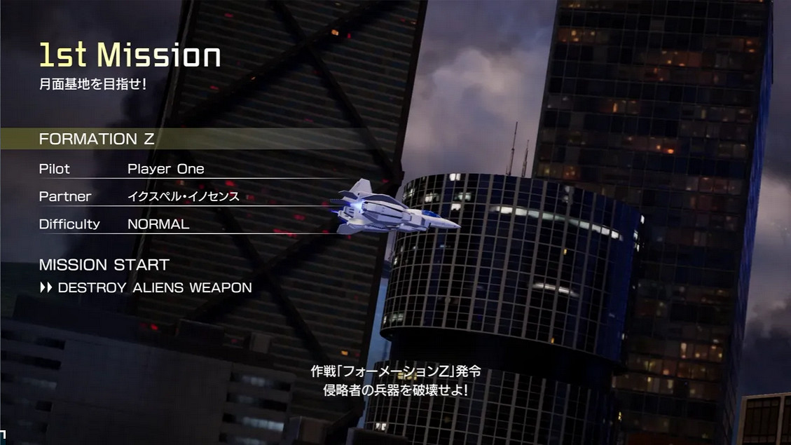 經典街機遊戲復活!《變形戰機Z》確定將推出重製版 經典街機遊戲復活!《變形戰機Z》確定將推出重製版