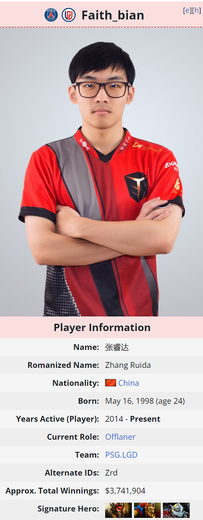 《DOTA2》傳奇三號位Faith_bian宣布退役 《DOTA2》傳奇三號位Faith_bian宣布退役