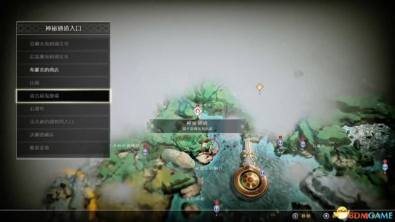 《戰神4》露珠收集攻略 世界樹露珠位置攻略 《戰神4》露珠收集攻略 世界樹露珠位置攻略