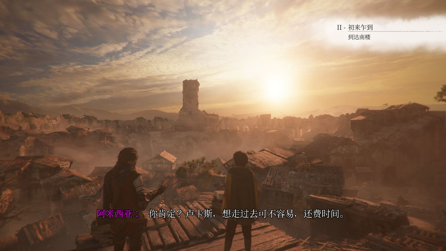 次世代級真實畫質!《瘟疫傳說:安魂曲》精美畫面欣賞 次世代級真實畫質!《瘟疫傳說:安魂曲》精美畫面欣賞