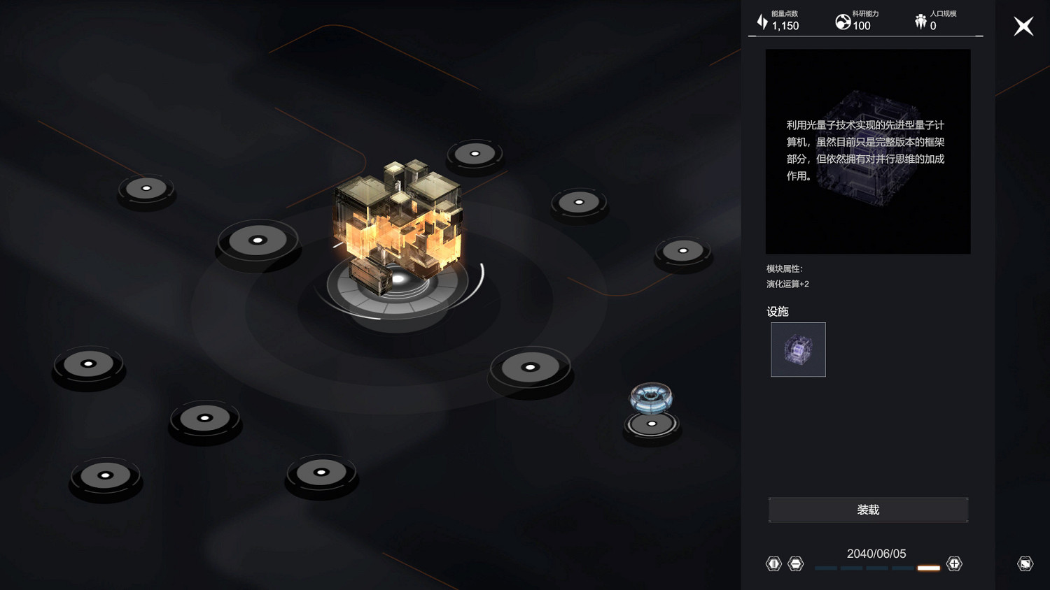 科幻互動小說《逐光星火》上架Steam!支援中文 科幻互動小說《逐光星火》上架Steam!支援中文