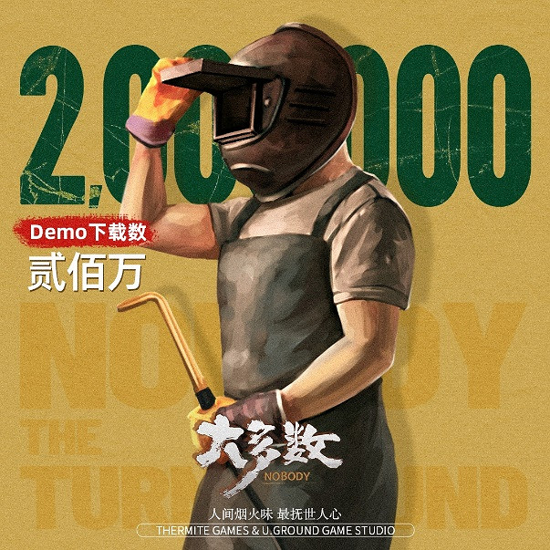 中國大陸研發模擬經營遊戲《大多數》EA版11.17開售 定價68元 中國大陸研發模擬經營遊戲《大多數》EA版11.17開售 定價68元