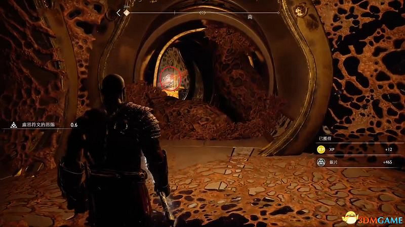 《戰神4》全盧恩符文位置 全武器升級道具全斧柄位置 《戰神4》全盧恩符文位置 全武器升級道具全斧柄位置