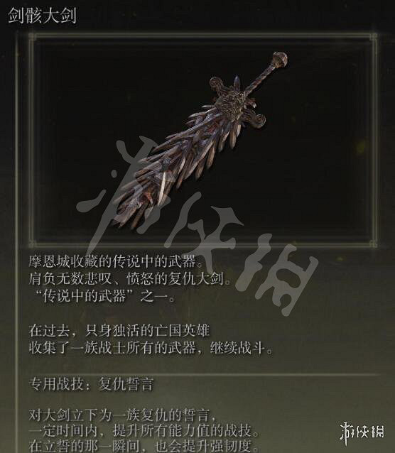 《艾爾登法環》傳說武器有幾把？全傳說武器獲得方法一覽