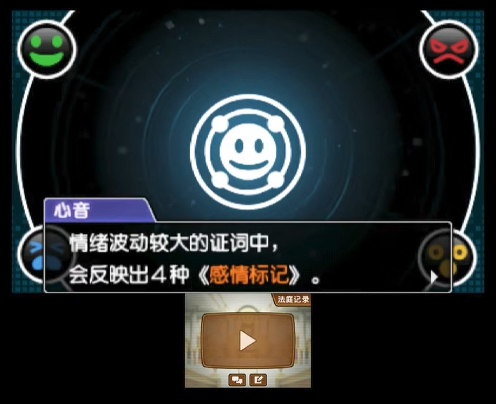 我賽博律師的職業生涯,是從這一聲“異議”開始的 我賽博律師的職業生涯,是從這一聲“異議”開始的