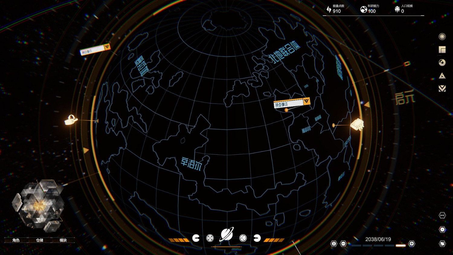 科幻敘事遊戲《逐光星火》上架Steam 玩家來引導外星文明 科幻敘事遊戲《逐光星火》上架Steam 玩家來引導外星文明