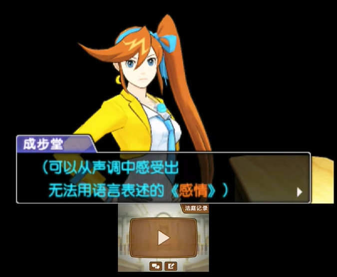 我賽博律師的職業生涯,是從這一聲“異議”開始的 我賽博律師的職業生涯,是從這一聲“異議”開始的