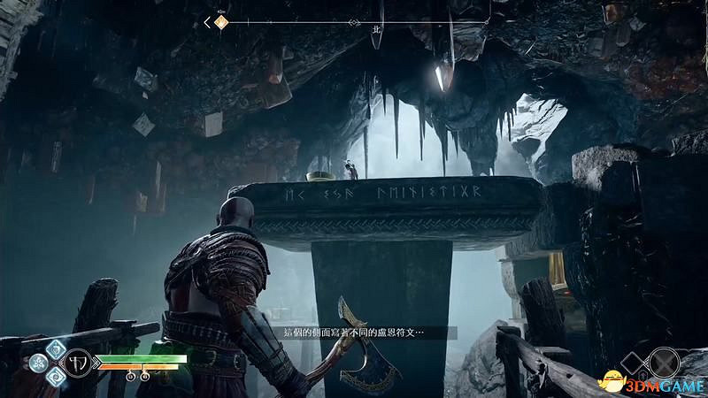 《戰神4》全盧恩符文位置 全武器升級道具全斧柄位置 《戰神4》全盧恩符文位置 全武器升級道具全斧柄位置