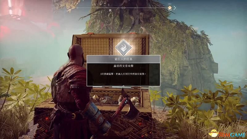 《戰神4》全盧恩符文位置 全武器升級道具全斧柄位置 《戰神4》全盧恩符文位置 全武器升級道具全斧柄位置