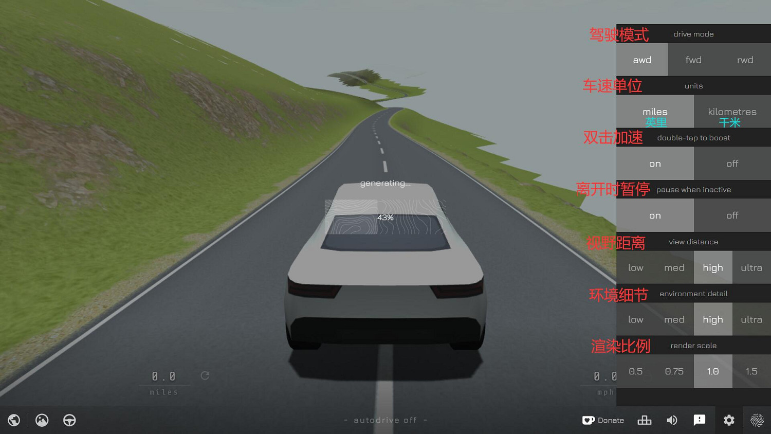 網友製作上班摸魚開車小遊戲!要素齊全網頁即開即玩 網友製作上班摸魚開車小遊戲!要素齊全網頁即開即玩