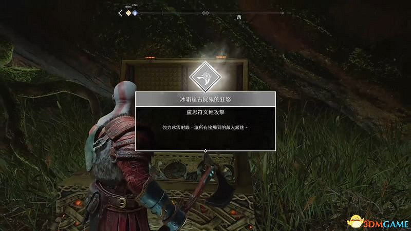 《戰神4》全盧恩符文位置 全武器升級道具全斧柄位置 《戰神4》全盧恩符文位置 全武器升級道具全斧柄位置