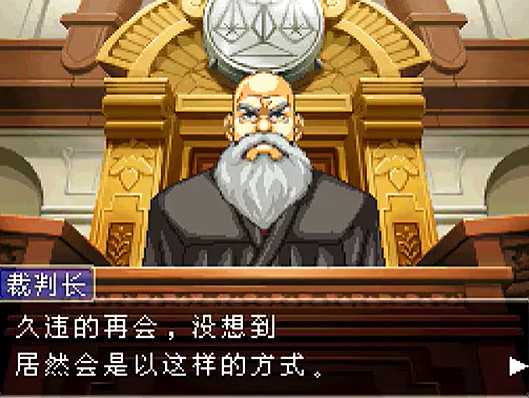 我賽博律師的職業生涯,是從這一聲“異議”開始的 我賽博律師的職業生涯,是從這一聲“異議”開始的